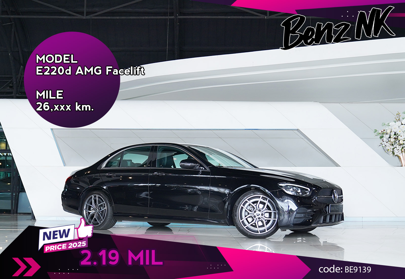 E220d AMG Facelift